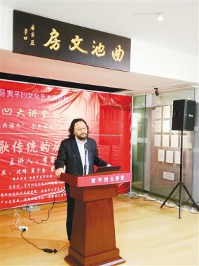 诗经故里是一个机构