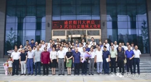 杜晓辉作品《望我故乡》研讨交流会在武功县举办