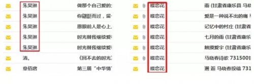 第五届“中华情”全国诗歌散文联赛征稿通知