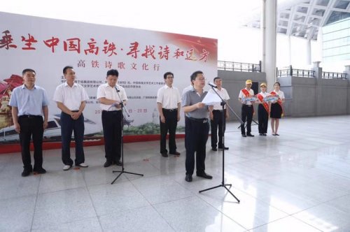 乘高铁吟诗歌
