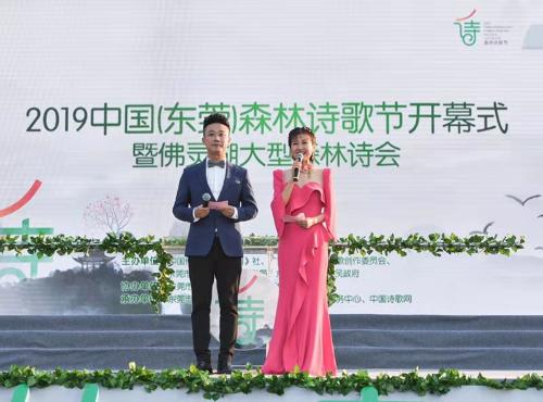 微信图片_20190922220833