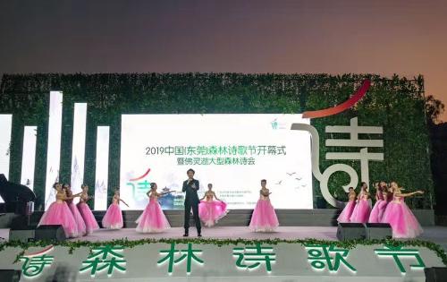微信图片_201909222208343