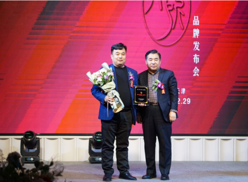 “形所照鉴未来”品牌发布会