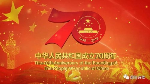 “美丽中国”世界华文诗歌大赛揭晓