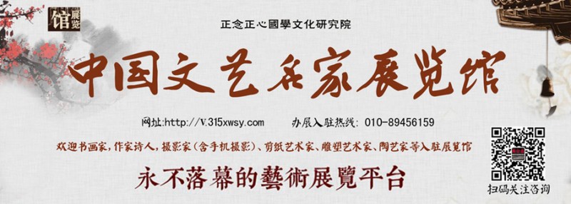 点击打开原图 马培童——中国焦墨书画影响力传承人物