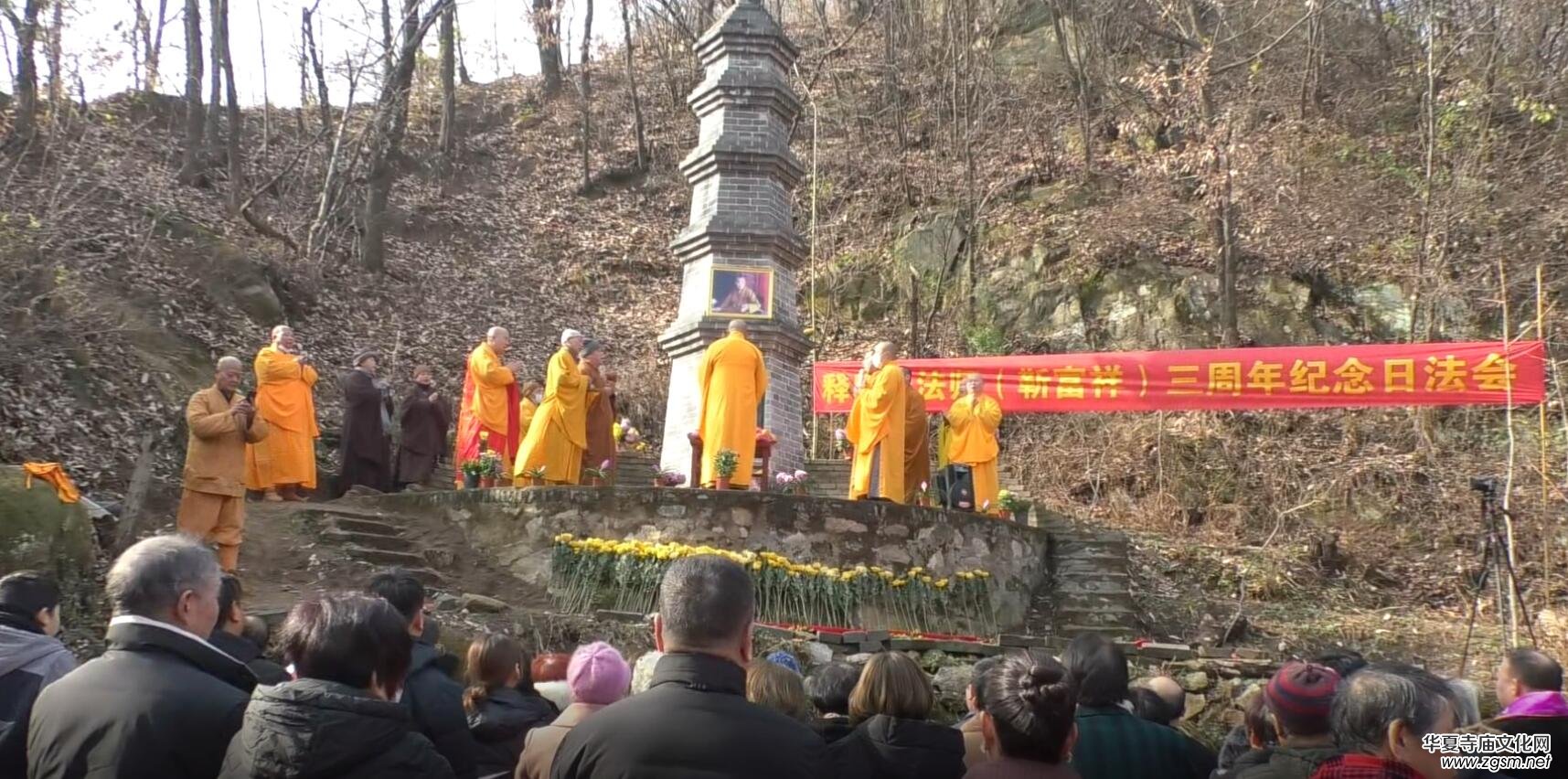 河南鲁山文殊寺释印来老和尚