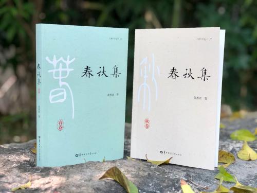 黄惠波：大湾区“低调而勤奋的诗人”