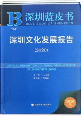 黄惠波：大湾区“低调而勤奋的诗人”