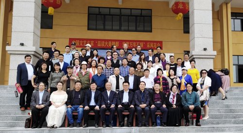 践行伟大中国梦   喜庆建党百周年   中国文艺名家  “品读大美赣鄱   放歌万年石镇”采风笔会