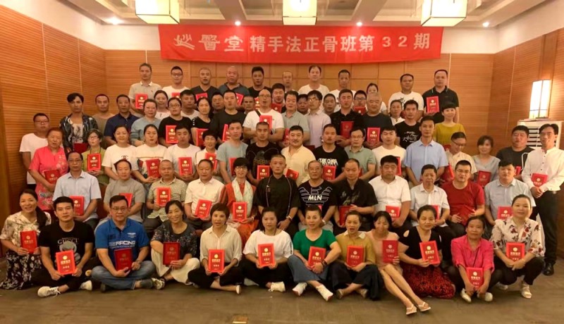妙医堂精手法传承人——王浩丞 妙医堂精手法传承人——王浩丞