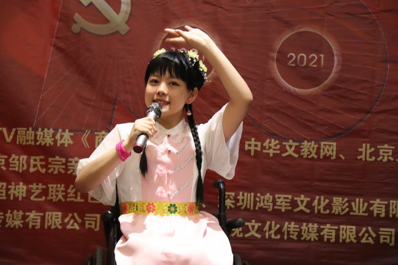 建党百年“超神艺联杯”影响力人物颁奖盛典在京举行 建党百年“超神艺联杯”影响力人物颁奖盛典在京举行