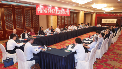 中国作家协会第九届主席团第七次会议在京召开