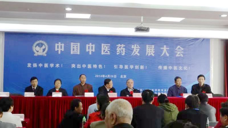 杨照国——杨家将43代天波府医学传人 杨照国——杨家将43代天波府医学传人