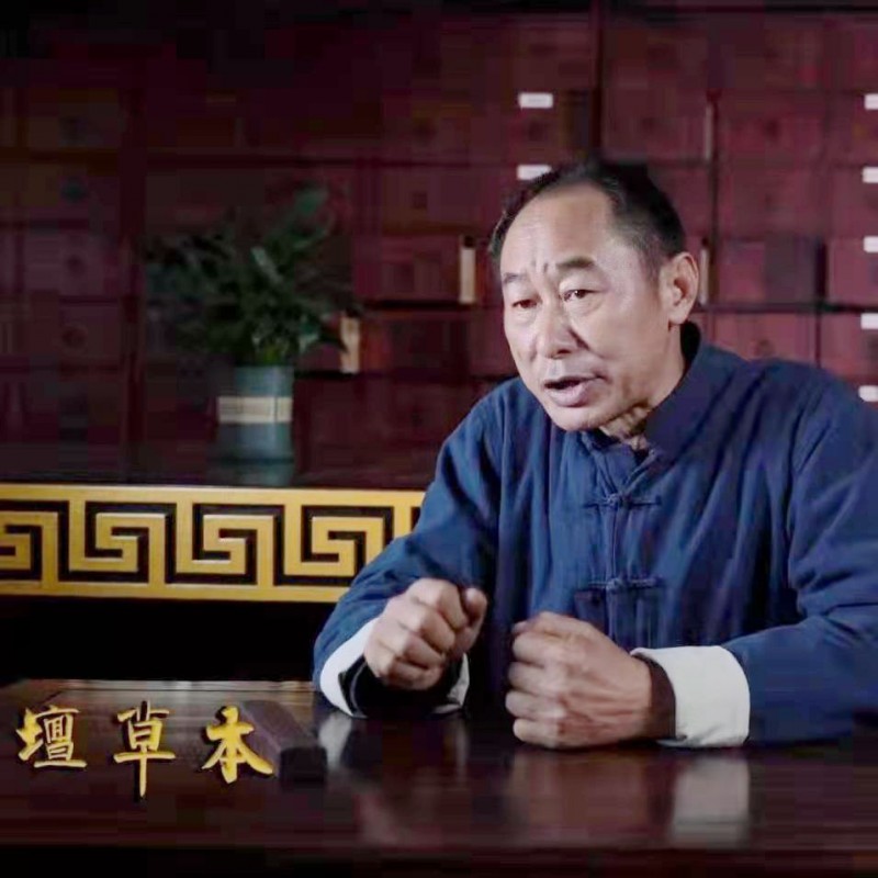 杨照国——杨家将43代天波府医学传人 杨照国——杨家将43代天波府医学传人