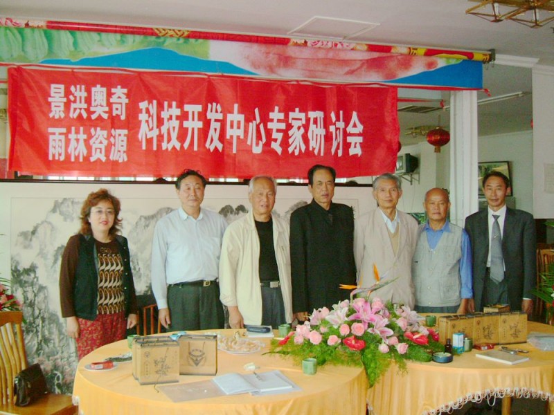 杨照国——杨家将43代天波府医学传人 杨照国——杨家将43代天波府医学传人