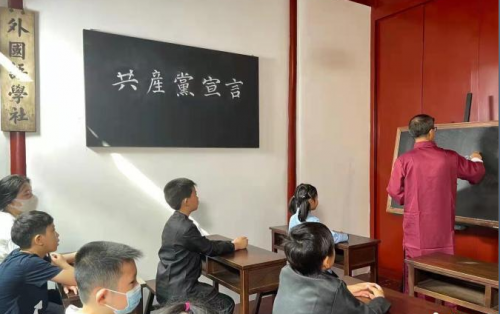 百年前中共创办的第一所干部学校外国语学社在沪重启授课